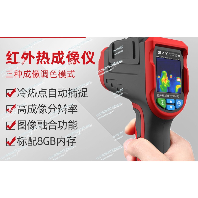 NF-521 Inspeksi Detektor Perba - Nf 521 Thermal Imaging Camera ulasan dan harga