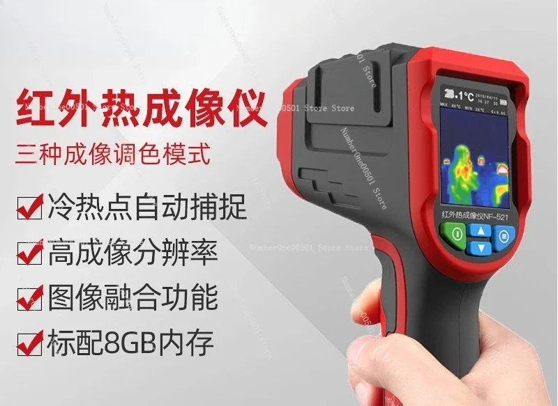 Kamera Termal Inframerah NF-52 - Nf 521 Thermal Imaging Camera ulasan dan harga